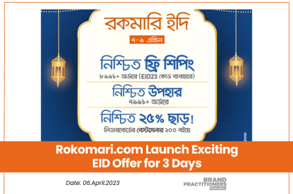 Rokomari.com Launch Exciting EID Offer for 3 Days