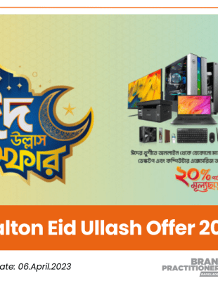 Walton Eid Ullash Offer 2023