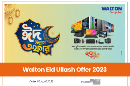 Walton Eid Ullash Offer 2023