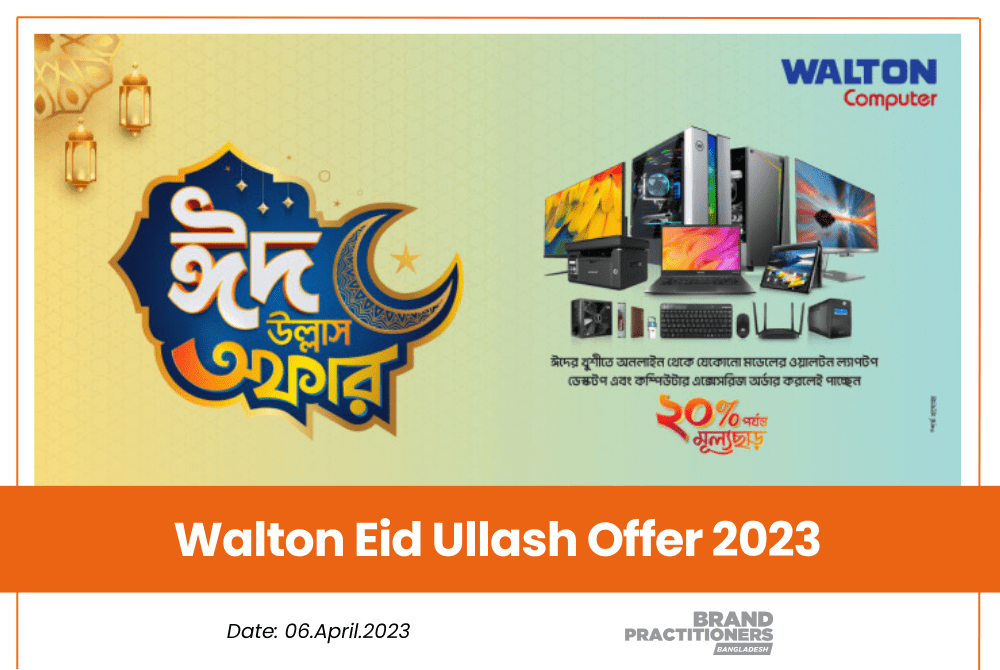 walton refrigerator eid discount