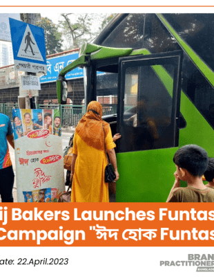 Akij Bakers Launches Funtastic Eid Campaign ঈদ হোক Funtastic