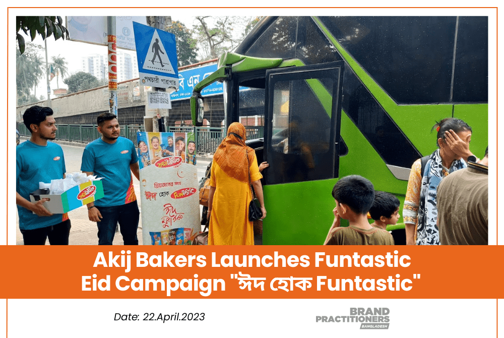 Akij Bakers Launches Funtastic Eid Campaign ঈদ হোক Funtastic