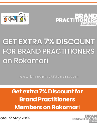 Get extra 7% Discount for Brand Practitioners Members on Rokomari