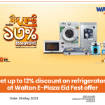 Get up to 12% discount on refrigerators at Walton E-Plaza Eid Fest offer