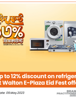 Get up to 12% discount on refrigerators at Walton E-Plaza Eid Fest offer