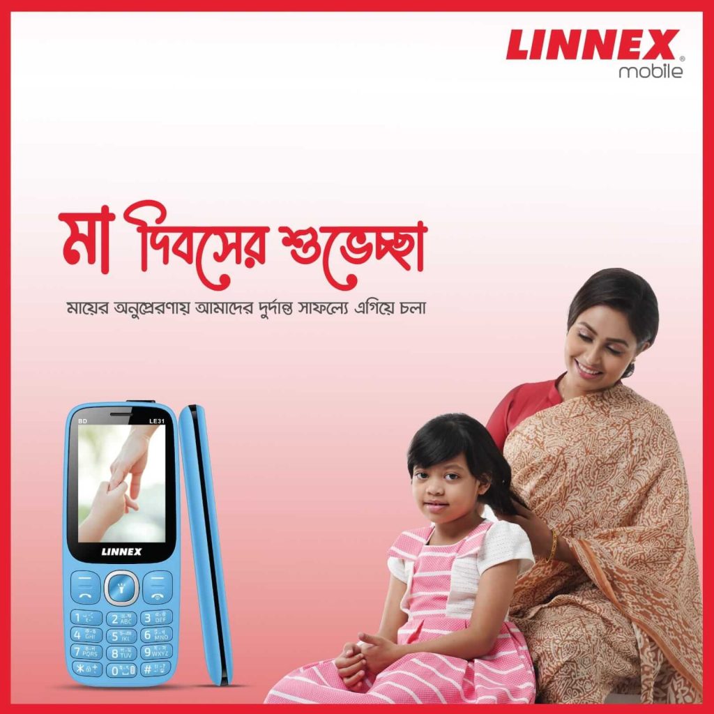 LINNEX Mobile