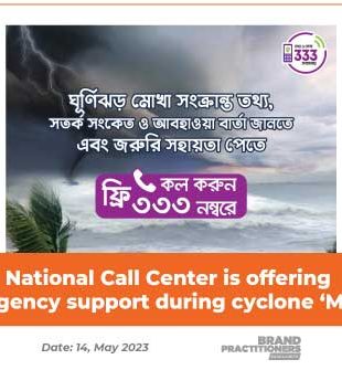 National-Call-Center-is-offering-emergency-support-during-cyclone-‘Mocha’