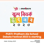 PUSTI-Prothom Alo School Debate Festival 2023 is starting