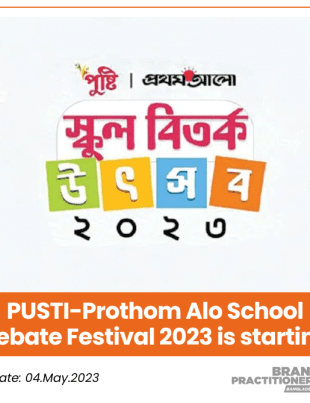 PUSTI-Prothom Alo School Debate Festival 2023 is starting