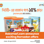 Rokomari.com announce exciting Ramadan offers