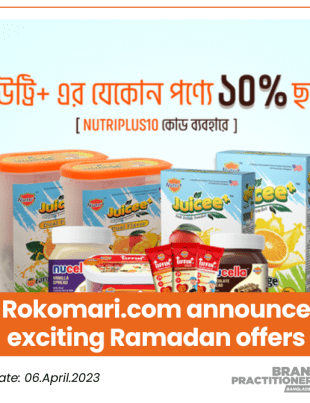 Rokomari.com announce exciting Ramadan offers