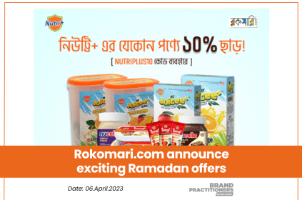 Rokomari.com announce exciting Ramadan offers