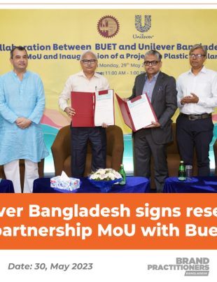 Unilever-Bangladesh-signs-research-partnership-MoU-with-Buet