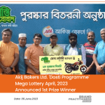 Akij Bakers Ltd. 'Dosti Programme' Mega Lottery April, 2023 Announced 1st Prize Winner (1)