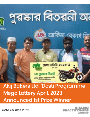 Akij Bakers Ltd. 'Dosti Programme' Mega Lottery April, 2023 Announced 1st Prize Winner (1)