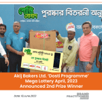 Akij Bakers Ltd. ‘Dosti Programme’ Mega Lottery April, 2023 Announced 2nd Prize Winner