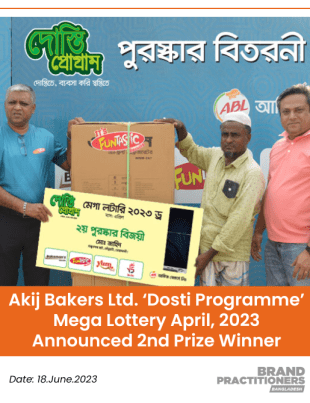 Akij Bakers Ltd. ‘Dosti Programme’ Mega Lottery April, 2023 Announced 2nd Prize Winner