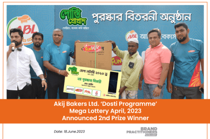 Akij Bakers Ltd. ‘Dosti Programme’ Mega Lottery April, 2023 Announced 2nd Prize Winner