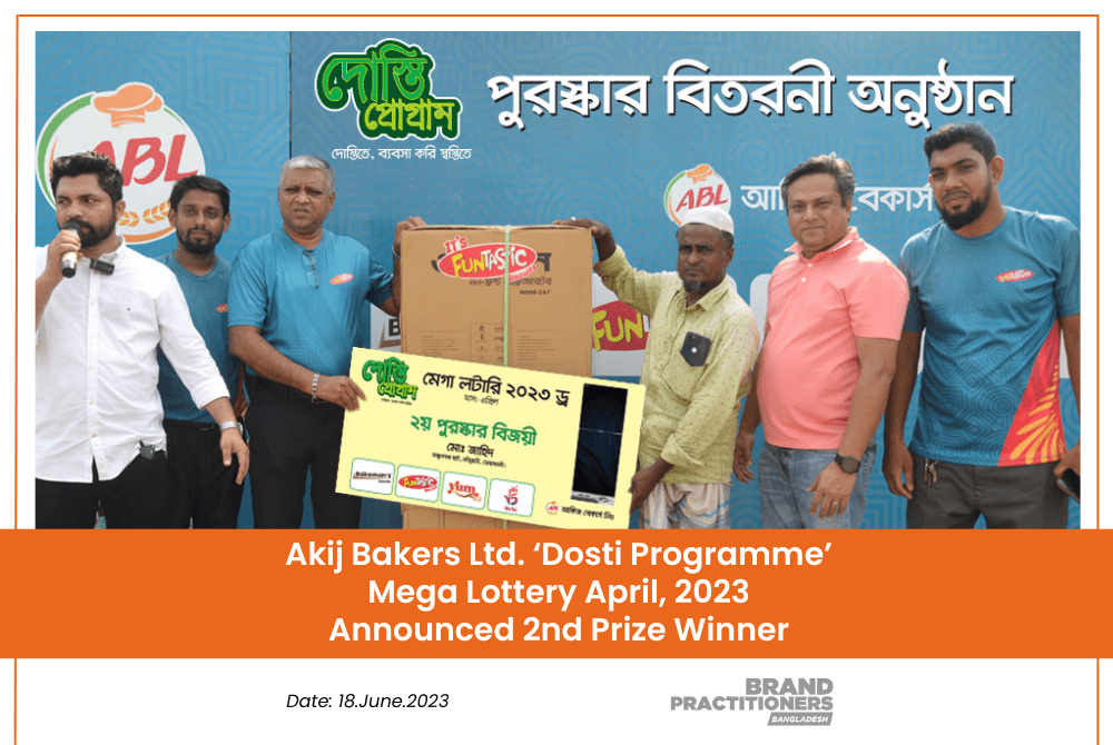 Akij Bakers Ltd. ‘Dosti Programme’ Mega Lottery April, 2023 Announced 2nd Prize Winner