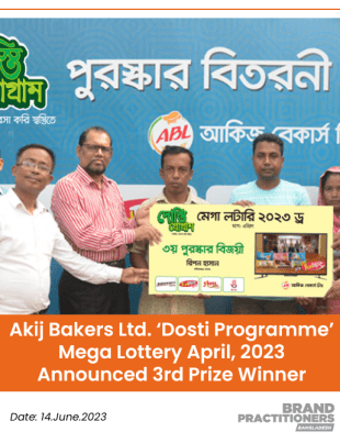 Akij Bakers Ltd. ‘Dosti Programme’ Mega Lottery April, 2023 Announced 3rd Prize Winner