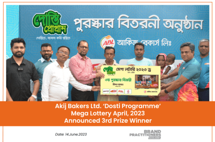 Akij Bakers Ltd. ‘Dosti Programme’ Mega Lottery April, 2023 Announced 3rd Prize Winner