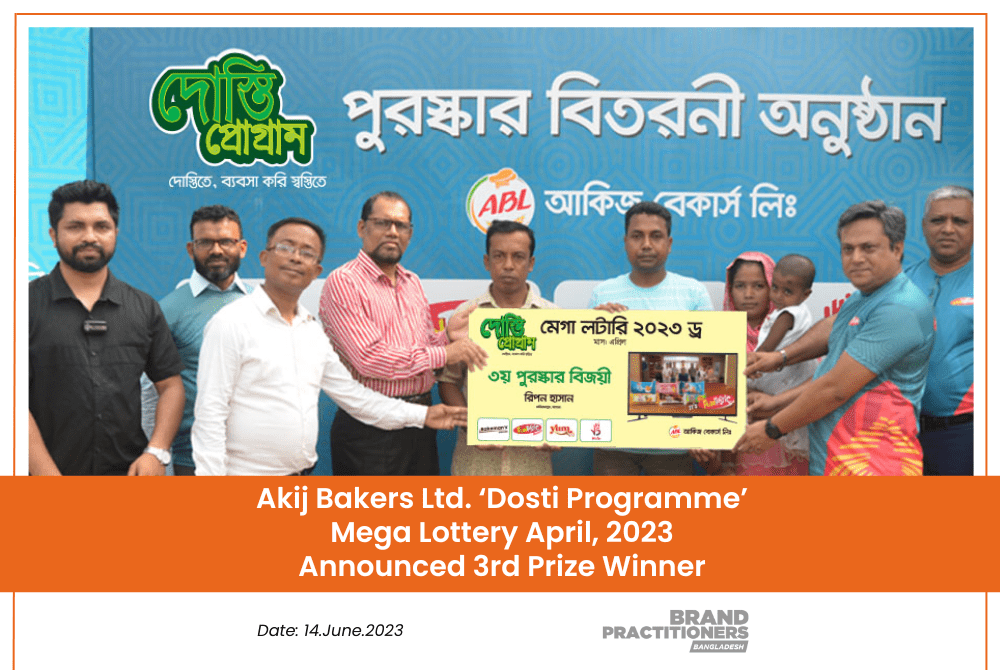 Akij Bakers Ltd. ‘Dosti Programme’ Mega Lottery April, 2023 Announced 3rd Prize Winner