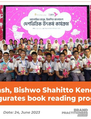 Bkash,-Bishwo-Shahitto-Kendro-inaugurates-book-reading-program