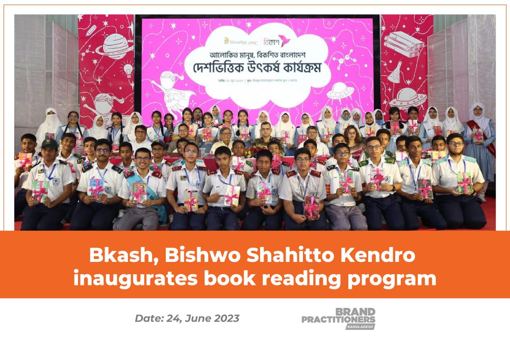 Bkash,-Bishwo-Shahitto-Kendro-inaugurates-book-reading-program