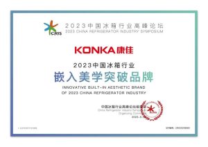 KONKA Wins Three Awards China Summit 2023 2