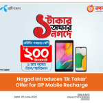 Nagad Introduces 'Ek Takar' Offer for GP Mobile Recharge