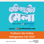 Prothom Alo Online Refrigerator Fair 2023