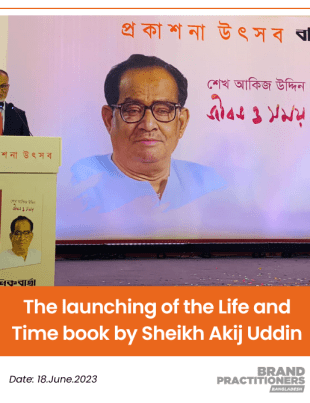 The launching of the Life and Time book by Sheikh Akij Uddin 1