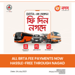 All BRTA fee payments now hassle-free through Nagad (1)