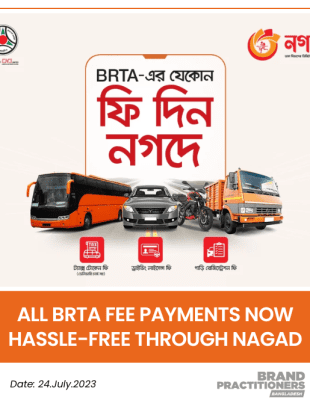 All BRTA fee payments now hassle-free through Nagad (1)