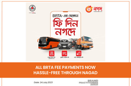 All BRTA fee payments now hassle-free through Nagad (1)