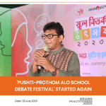 'Pushti-Prothom Alo School Debate Festival' started again