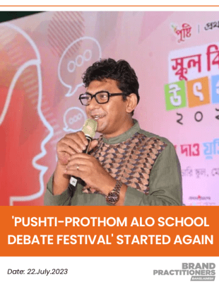 'Pushti-Prothom Alo School Debate Festival' started again