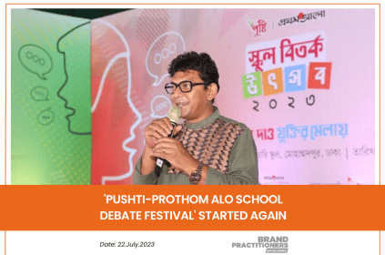 'Pushti-Prothom Alo School Debate Festival' started again