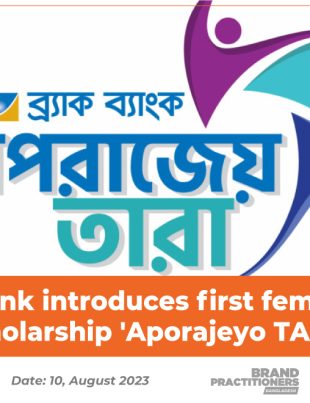 BRAC-Bank-introduces-first-female-only-scholarship-'Aporajeyo-TARA'
