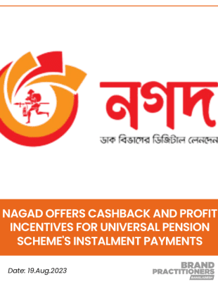 Nagad Offers Cashback and Profit Incentives for Universal Pension Scheme's Instalment Payments