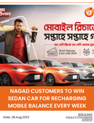 Nagad customers to win sedan car for recharging mobile balance every week