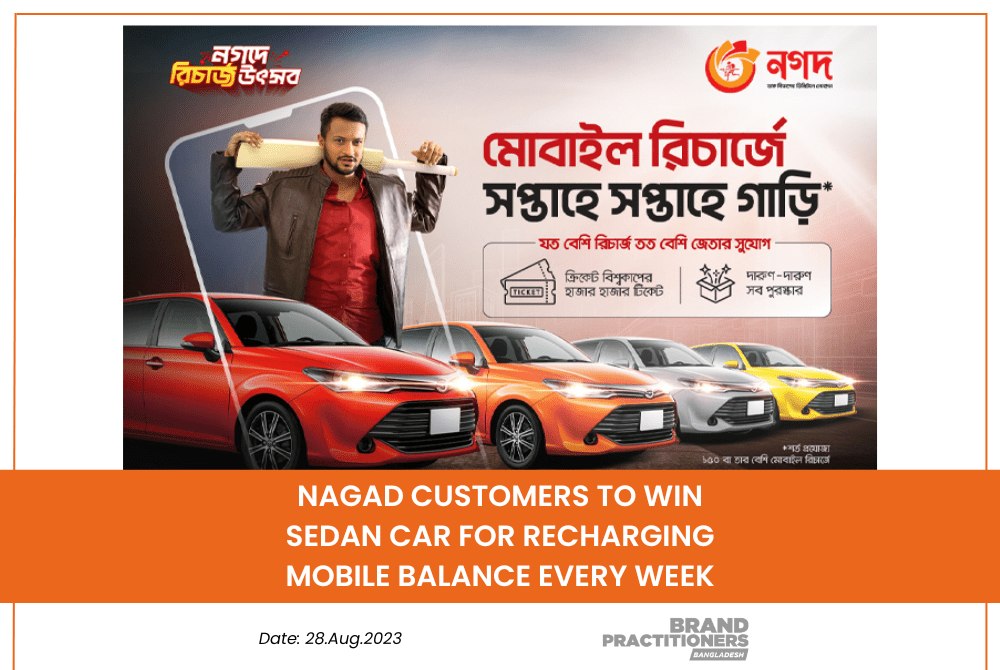 Nagad customers to win sedan car for recharging mobile balance every week