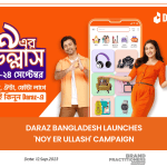 Daraz Bangladesh Launches 'Noy Er Ullash' Campaign