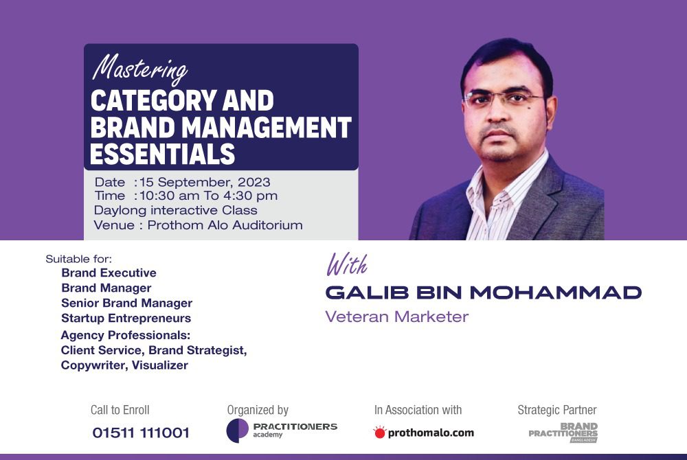 Mastering Category and Brand Management Essentials by Galib Bin Mohammad