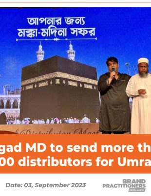 Nagad-MD-to-send-more-than-200-distributors-for-Umrah