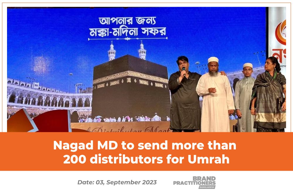 Nagad-MD-to-send-more-than-200-distributors-for-Umrah