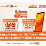 Nagad-launches-‘Ek-Takar’-offer-on-Banglalink-mobile-recharge