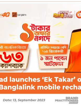 Nagad-launches-‘Ek-Takar’-offer-on-Banglalink-mobile-recharge