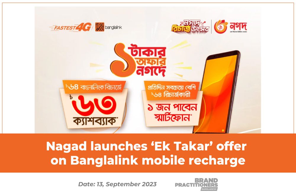 Nagad-launches-‘Ek-Takar’-offer-on-Banglalink-mobile-recharge