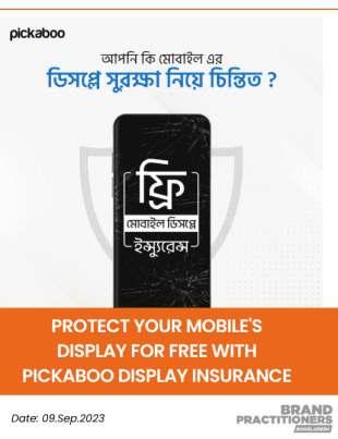 Protect Your Mobile's Display for Free with Pickaboo Display Insurance